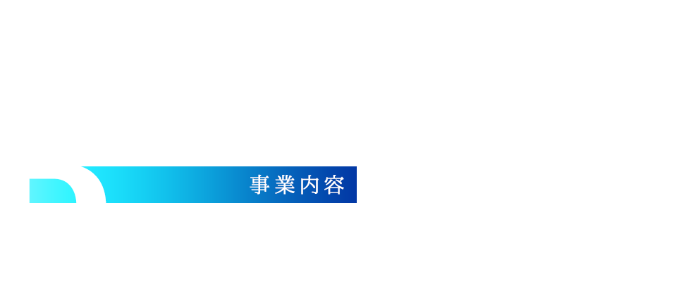 banner_business_half