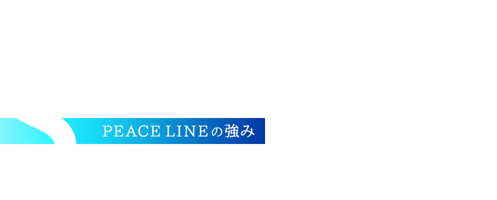 banner_strength_half