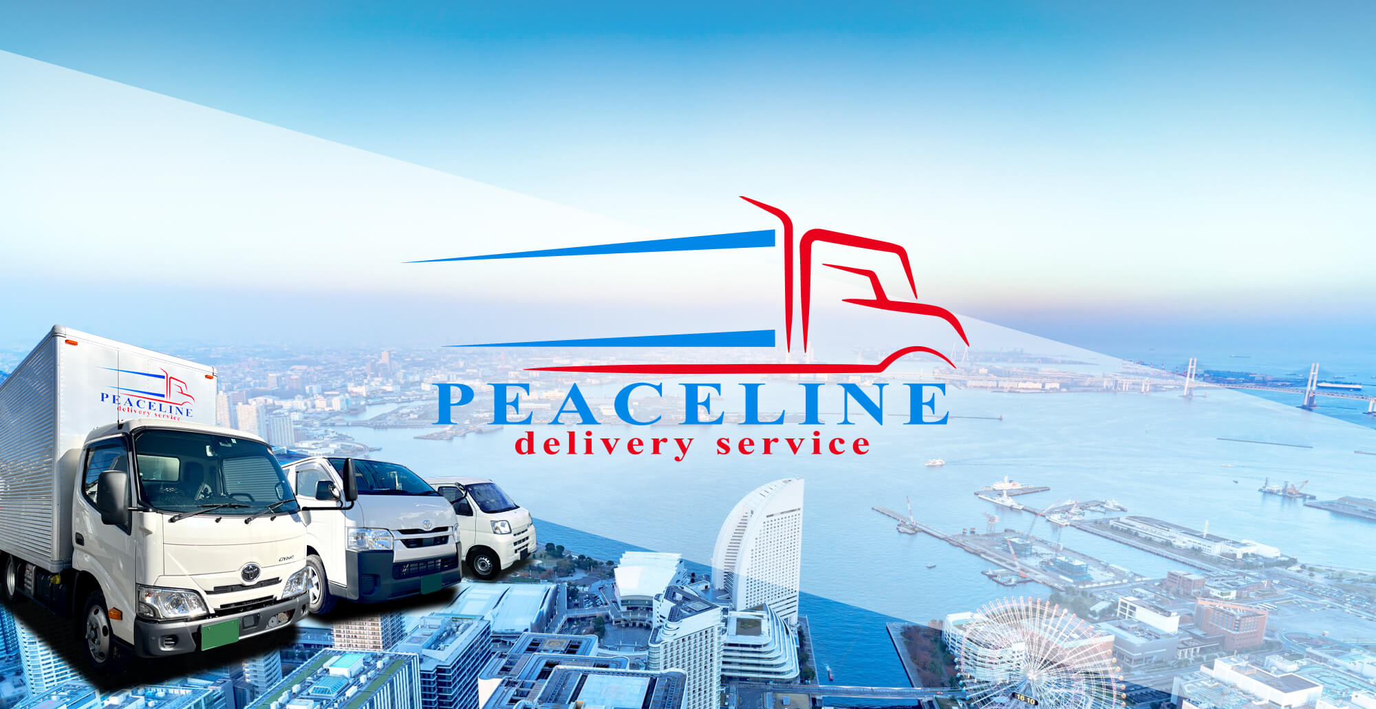 株式会社PEACE LINE